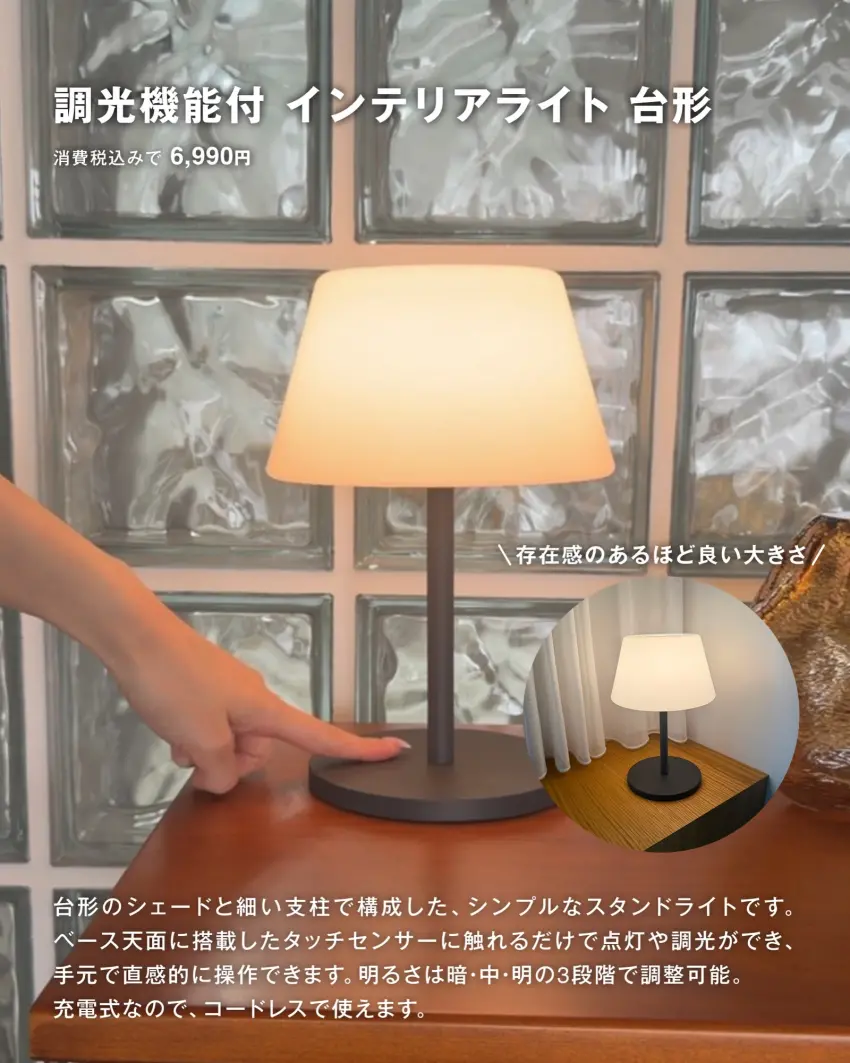 ▲經典梯形燈罩搭配纖細支架，散發優雅迷人的文青氣息與簡約美感。