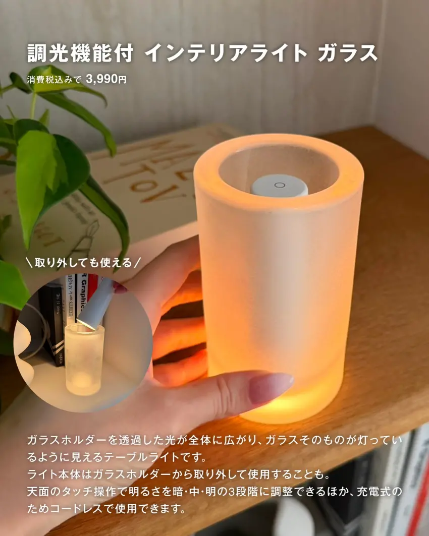 ▲選用精緻霧面玻璃材質，點亮時透出具極致層次感的溫暖質感光暈。