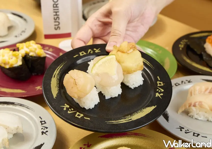 ▲壽司郎澎湃美味北海道限定海鮮北海道貝柱3饗,一次品嚐醬烤、檸檬鹽味與天婦羅酥炸三種鮮甜貝柱風味。