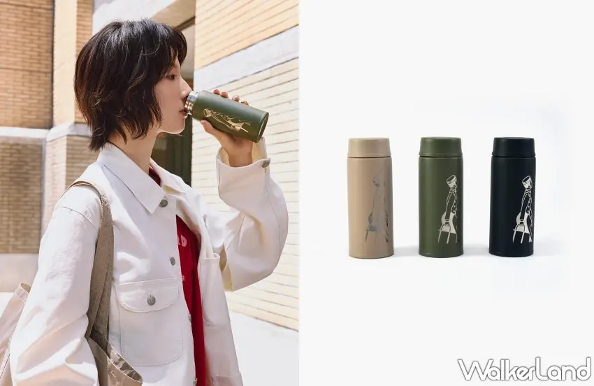 ▲手感極佳的霧面質感杯身印有反光走路人圖標,輕盈方便好攜帶,無論裝冰茶還是熱咖啡都能鎖住完美溫度。圖/PORTER INTERNATIONAL提供;窩客島整理
