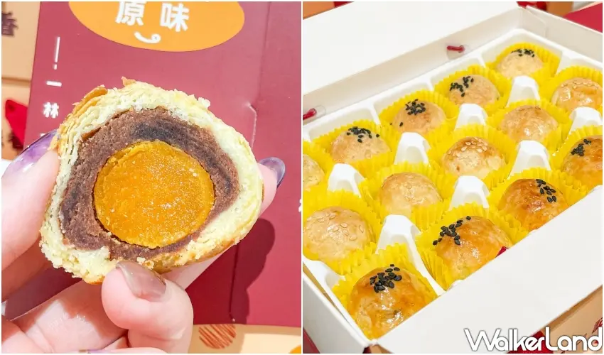 ▲彰化人氣名店林家蛋黃酥於SOGO忠孝館推出一口蛋黃酥,黃澄澄的禮盒裝滿精緻小巧的傳統美味,適合親友團聚一同分享。