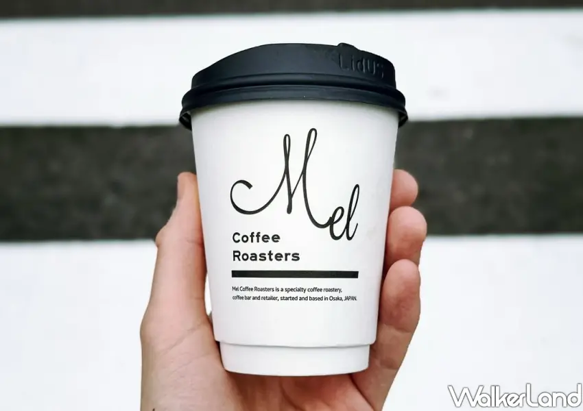 ▲榮獲世界與亞洲50間最佳咖啡廳的大阪「Mel Coffee Roasters」,帶來極致精準的烘焙好滋味。