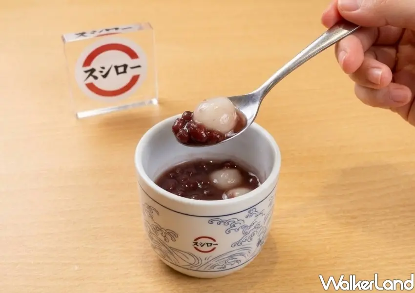 ▲中秋限定甜點日式紅豆湯圓每碗90元,顆粒綿密的香濃紅豆湯搭配軟Q白玉湯圓,陪伴大家暖心賞月團圓。