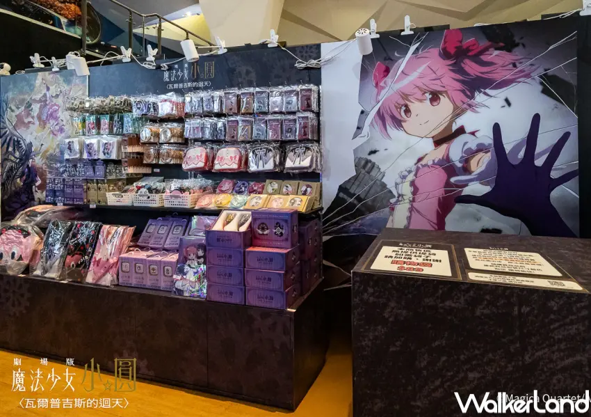 ▲劇場版魔法少女小圓高雄快閃店!超過60款魔法少女小圓周邊,來看小圓電影順路買爆。