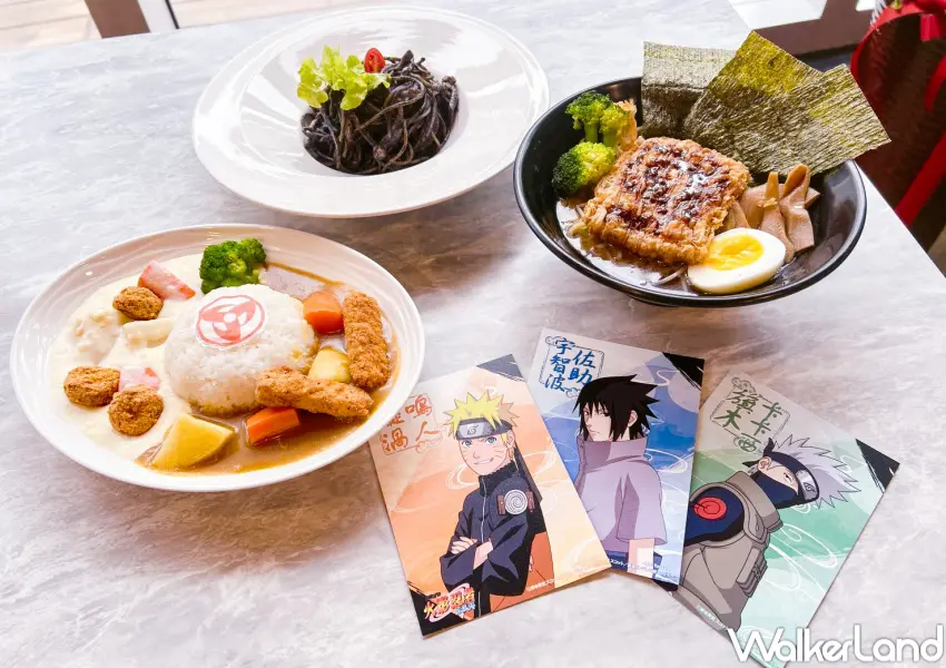 ▲火影忍者主題咖啡廳高雄店!點鳴人、佐助角色主題餐點送特典,火影迷快衝。