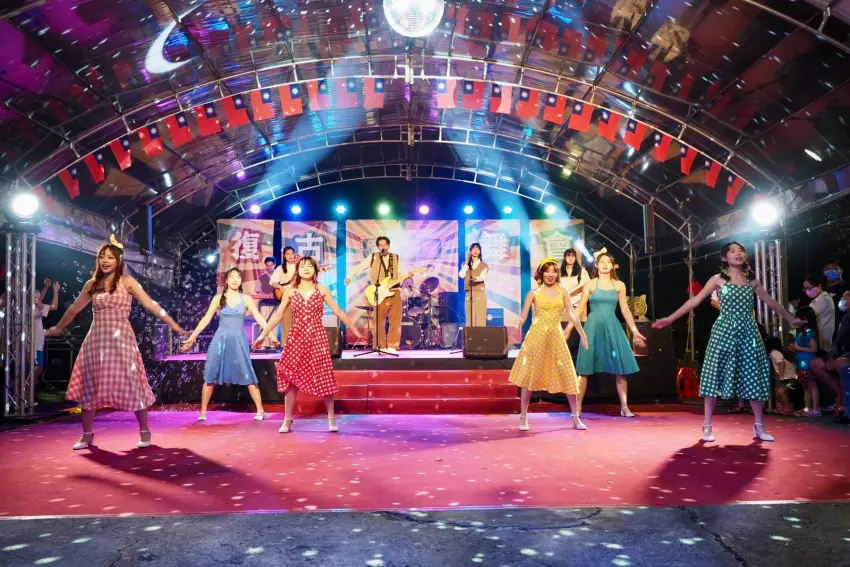 ▲「眷村有夠派」復古音樂派對結合音樂與Swing Dance,邀請民眾穿上復古裝扮,在眷村廣場一起搖擺。(圖/新北市政府文化局提供)