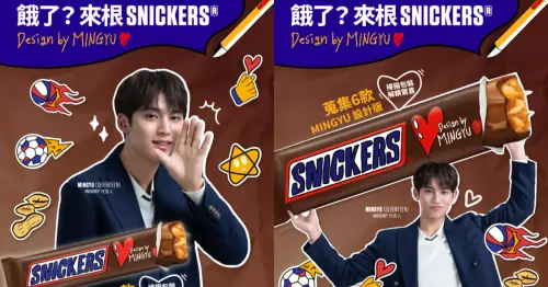 SNICKERS® 攜手SEVENTEEN珉奎MINGYU，推出6款親筆手繪限定包裝與18款桌布
