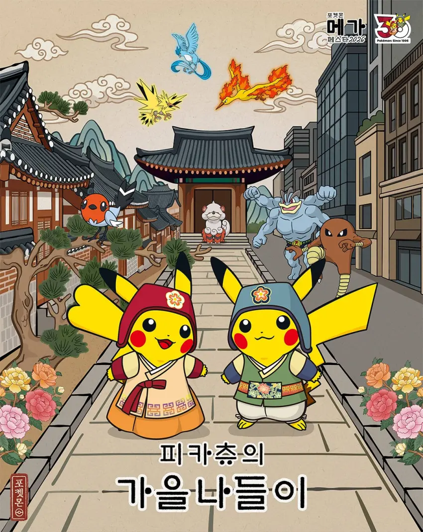 ▲韓國機場鐵路特別於秋季旅遊旺季推出寶可夢主題活動,讓旅客抵達韓國的第一時間就能感受滿滿歡樂氛圍。