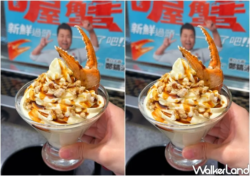 ▲MAGiC TOUCH點爭鮮話題甜點蟹鉗味噌霜淇淋,牛奶霜淇淋加上黑糖味噌醬與整隻蟹鉗,視覺味覺超反差。(攝影:鄭雅之)
