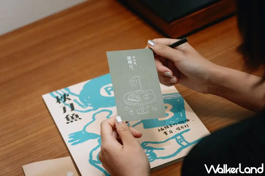 ▲手拿專屬閱讀紀錄卡,配上秋刀魚雜誌的精緻封面,隨手一拍就是IG超熱門的文青開箱大片,親手寫下今天閱讀的心情筆記,儀式感直接加到滿點。圖/誠品行旅提供;窩客島整理