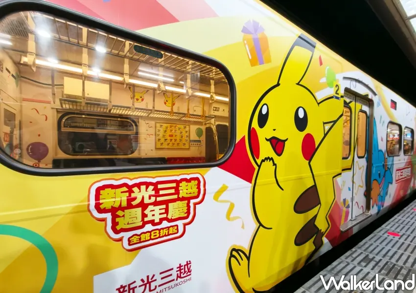 ▲新光三越寶可夢彩繪列車外觀印有超狂皮卡丘塗裝,彩繪車身吸引全台粉絲爭相拍照打卡。(攝影:鄭雅之)