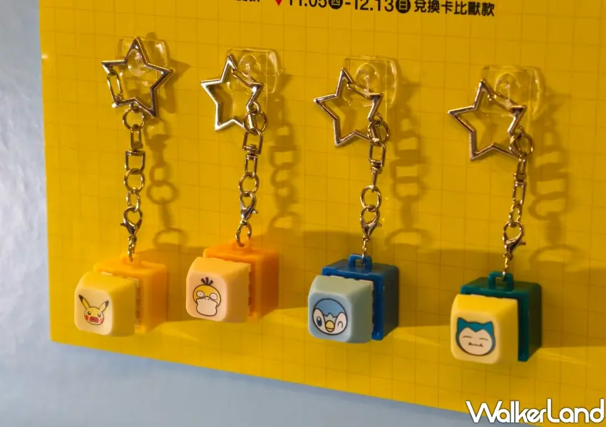 ▲全台新光三越限定過卡禮推出波加曼、卡比獸、可達鴨與皮卡丘造型鍵帽鑰匙圈,引爆收藏熱潮。(攝影:鄭雅之)