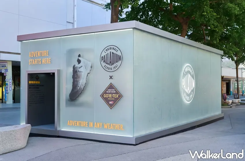 ▲佇立在心中山線形公園南段的玻璃展館超級吸睛,簡約大氣的霧面玻璃牆搭配亮眼標誌,裡頭還隱藏著極具視覺震撼的10米實景雨霧裝置,雨幕與迷霧交織出的夢幻氛圍,路過絕對會忍不住停下腳步多拍好幾張美照。圖/PALLADIUM提供;窩客島整理