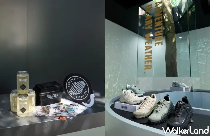 ▲左邊是完成闖關任務就能免費暢飲的特調氣泡飲,搭配質感爆棚的迷你造型收納盒與周邊贈品,右邊則是多款超狂的科技聯名防水靴展示,從極致輕盈的腳感到高規格的防護細節一次開箱,這趟快閃體驗有得拍又有好禮拿實在太划算。圖/PALLADIUM提供;窩客島整理