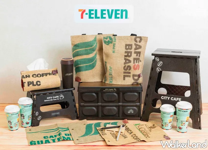▲小7這波國際咖啡日永續周邊太欠收,從麻布豆袋托特包、面紙套到咖啡渣再製的摺疊箱與高矮凳應有盡有,擺在家裡每個角落都超有生活質感。圖/7-ELEVEN提供;窩客島整理
