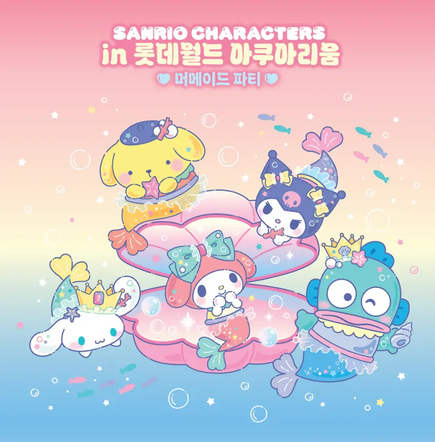 ▲韓國樂天世界水族館推出全新秋季慶典,三麗鷗熱門角色換上美人魚造型夢幻登場。