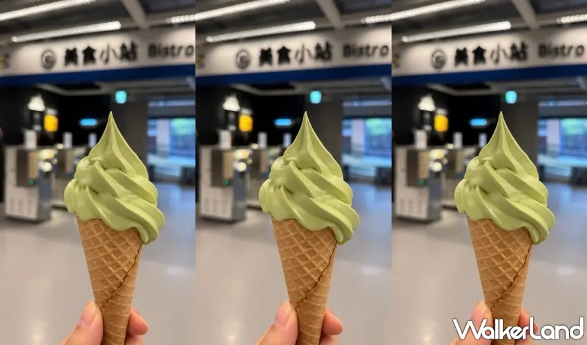 ▲逛IKEA逛到一半，手上怎麼能少了這支開心果霜淇淋。清新的淡綠色冰淇淋搭配酥脆甜筒，拿在手上就很有秋日甜點氛圍，重點是一支只要20元，逛完家具順手來一支超療癒。圖／IKEA提供；窩客島整理