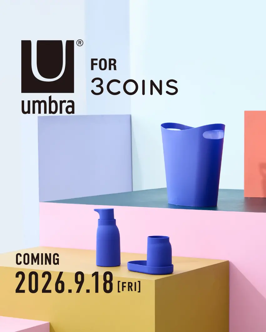▲3COINS攜手加拿大Umbra推出高CP值聯名家飾,全系列親民售價只要新台幣百元起。