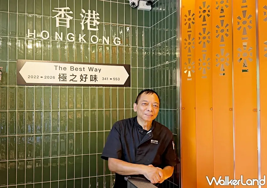 ▲看到這面綠色復古瓷磚牆和醒目的香港地鐵站牌,就知道絕對是名廚楊華志親自坐鎮的「極之好味」松菸店。師傅臉上充滿自信的笑容,背後那道橘色風琴簾設計更是巧妙結合了懷舊與現代感。來到這裡,不僅能吃到最道地的港式燒臘,連拍照打卡都超級有FU,彷彿一秒置身香港旺角街頭。圖/編輯 李維唐 攝