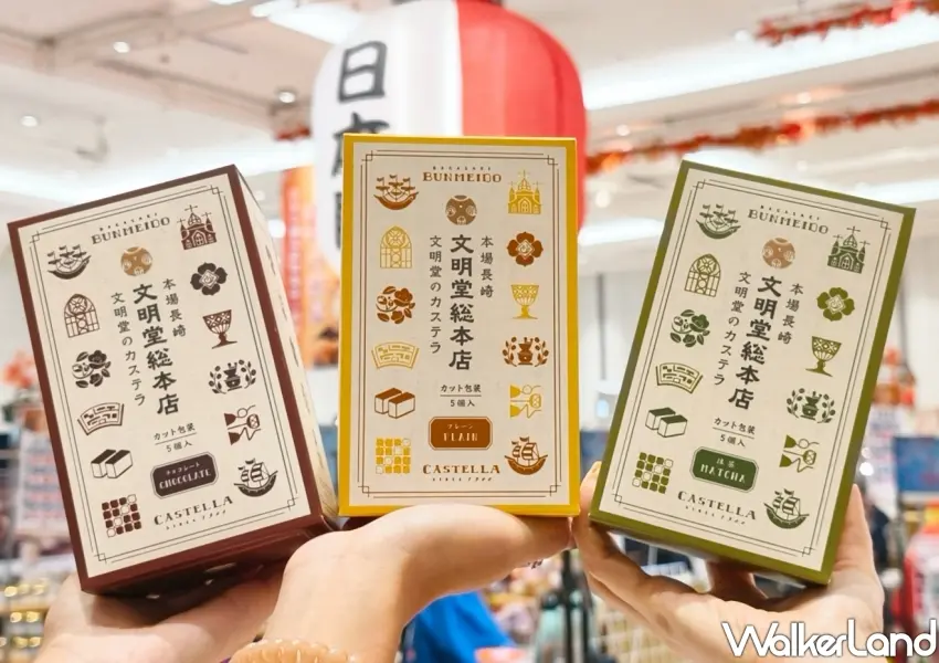 ▲文明堂獨立包裝系列推出經典原味、抹茶與巧克力三種風味,方便隨手享用(攝影:鄭雅之)