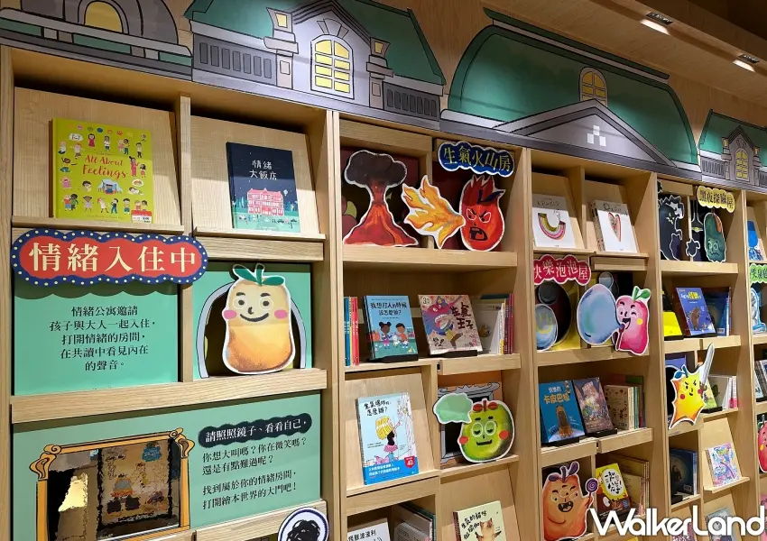▲台南誠品生活繪本公寓推出情緒入住中主題書展，精選近百本好書打造親子共讀天地。   