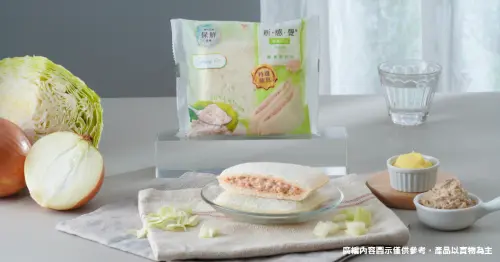 日常早餐新時尚！新感覺鮪魚沙拉鹹香爽口，專利氣調保鮮鎖住美味，土司封邊設計隨時優雅開吃