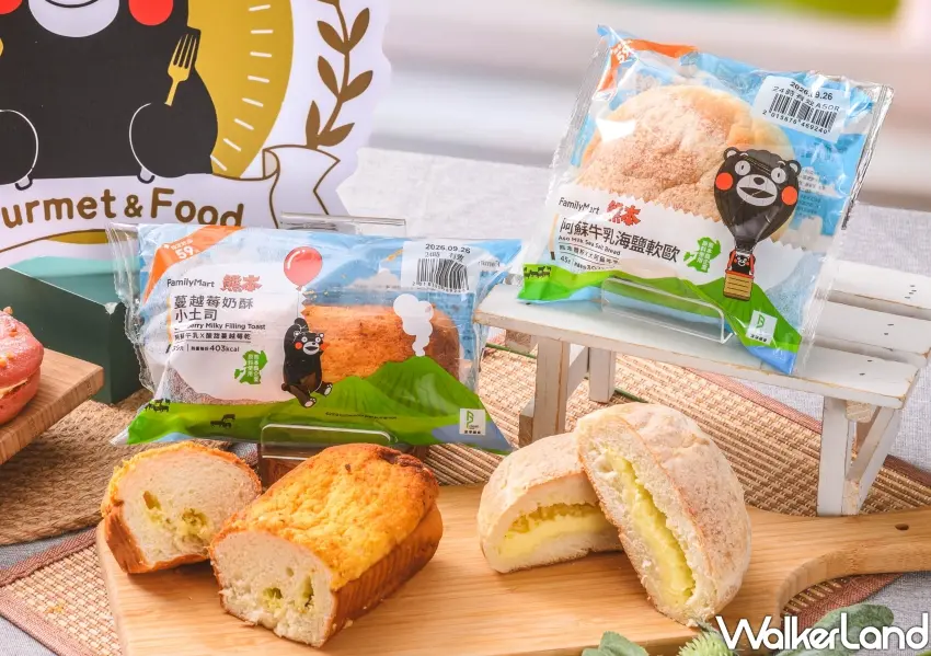 ▲嚴選頂級阿蘇牛乳與熊本麵粉,精心打造阿蘇牛乳海鹽軟歐與蔓越莓奶酥小土司。