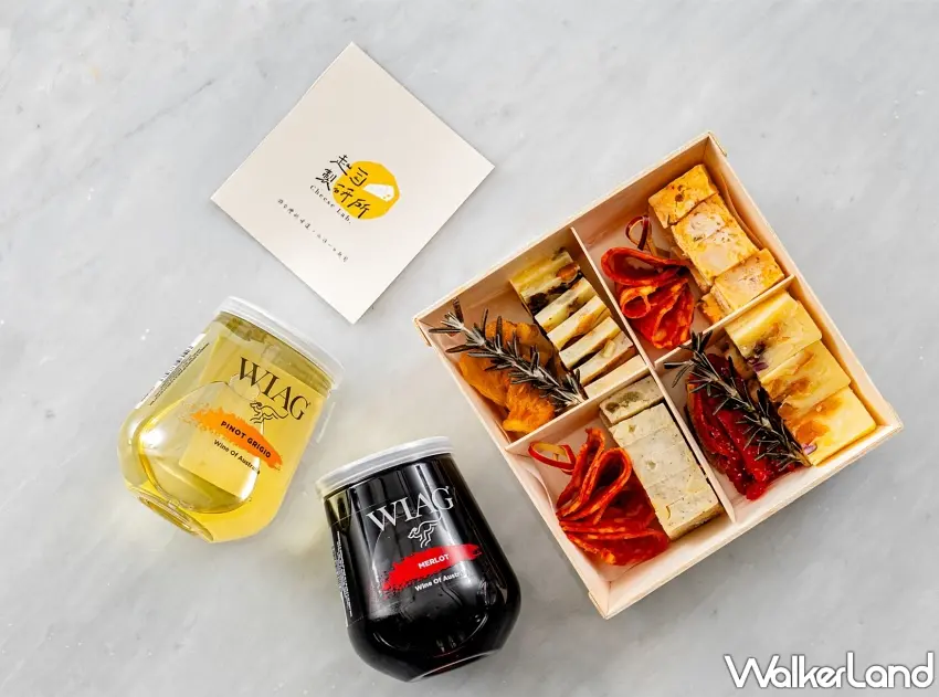 ▲回到房間還有專屬的微醺小食時光,WIAG即飲紅白酒搭配起司製研所精選起司拼盤,一盒就能吃到多款不同風味,晚上不用特別出門也能慢慢享受。飲酒不開車,未滿18歲禁止飲酒。圖/台北漢來大飯店提供;窩客島整理
