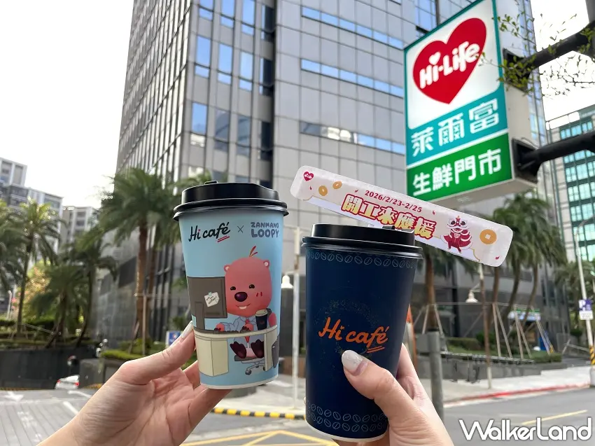 ▲萊爾富咖啡買1送1:美式、拿鐵與特濃系列通通加入