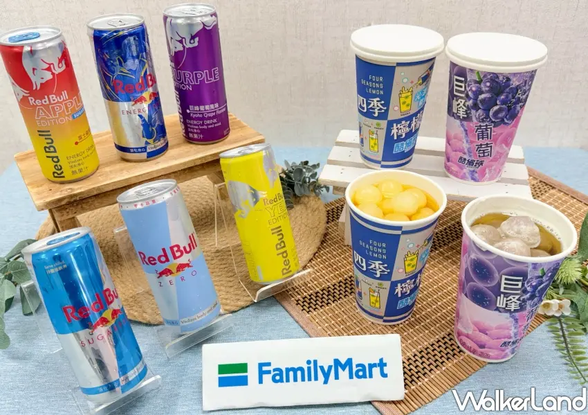 ▲全家「酷繽球」攜手「Red Bull紅牛能量飲料」推出沁涼特調,四季檸檬與巨峰葡萄兩款酷繽球任選搭配,合購享89元派對組合價。