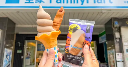 全家咖啡買30送30！全家仙女奶茶霜淇淋、無肉桂蘋果派3大新品，11個優惠要先看