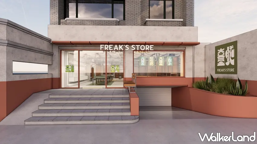 ▲FREAK’S STORE台灣首店把美式休閒感直接搬進台北東區，磚紅色調搭配大片玻璃門面，還沒正式開幕就讓人開始期待實際逛店的模樣。圖／FREAK’S STORE提供；窩客島整理