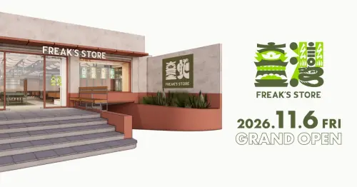 日本40年潮流選品店FREAK’S STORE首度登台，海外首間旗艦店插旗台北東區11月開幕