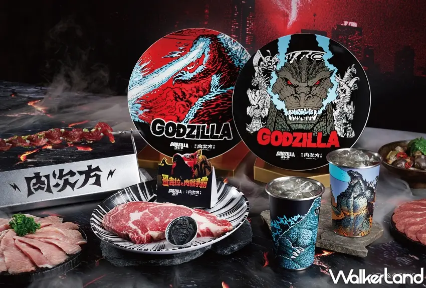 ▲原塊牛排搭上哥吉拉聯名餐盤與限定杯款,後方再用怪獸主題視覺撐起氣勢,連平常的燒肉聚餐都多了滿滿電影感。圖/肉次方提供;窩客島整理