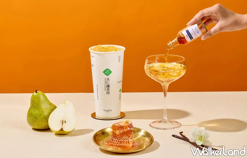 ▲喜歡清爽茶感可以鎖定913醇蜜,溫潤蜜香搭配馬爹利藍淬燕的果香,再帶出香草與烤橡木風味,自己倒入迷你酒輕輕攪拌,就能慢慢喝出茶香與酒香交疊的變化。圖/天仁釀茶所提供;窩客島整理