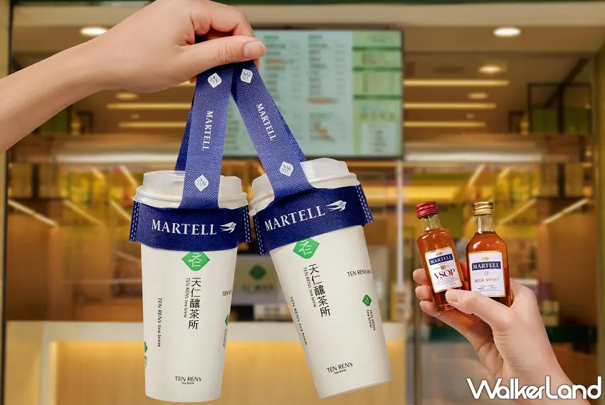 ▲一次提走2杯手搖飲,再拿著馬爹利VSOP與藍淬燕迷你酒,光是自己倒入茶飲調製這個步驟就很有儀式感,揪朋友一起喝更有聚會氣氛。圖/天仁釀茶所提供;窩客島整理
