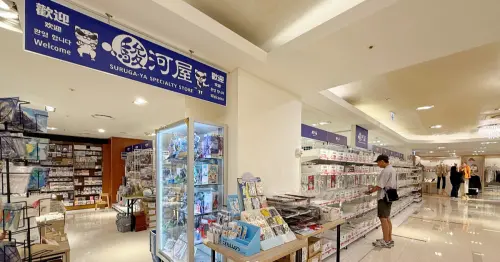 50元專區買爆！全台唯一駿河屋正式店在台北東區，吉伊卡哇、西村優志、航海王周邊