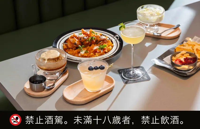 ▲水果元素調酒以清爽果香搭配義大利麵、炸物及甜點，沁涼的酸甜感不僅開胃還能清新味蕾，讓約會與朋友聚餐更盡興。