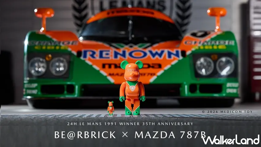 ▲MAZDA 787B經典橘綠賽車塗裝直接變身BE@RBRICK,大小2款公仔站在傳奇賽車前超有氣勢,35週年紀念感直接拉滿。圖/MAZDA提供;窩客島整理