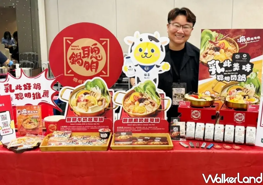 ▲聰明鍋創辦人林佳慧出席2026國產鮮乳火鍋季,現場展示鮮乳坊聯名火鍋,推廣台灣國產鮮乳融入火鍋美食的餐飲應用。