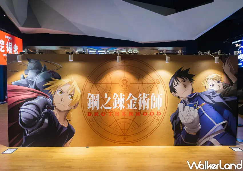 ▲日本經典動漫《鋼之鍊金術師 BROTHERHOOD》快閃店於北中南威秀影城登場。