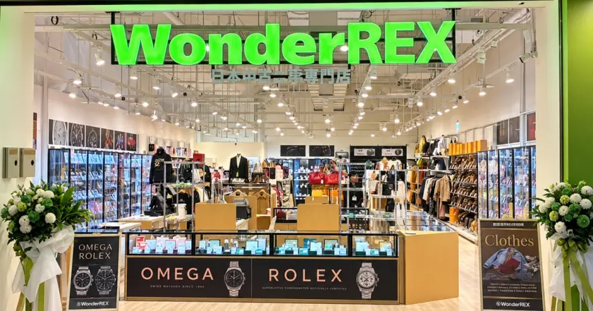 日本二手百貨WonderREX登台了！板橋首店塞進5,500件日本選品，收購最高加碼15％