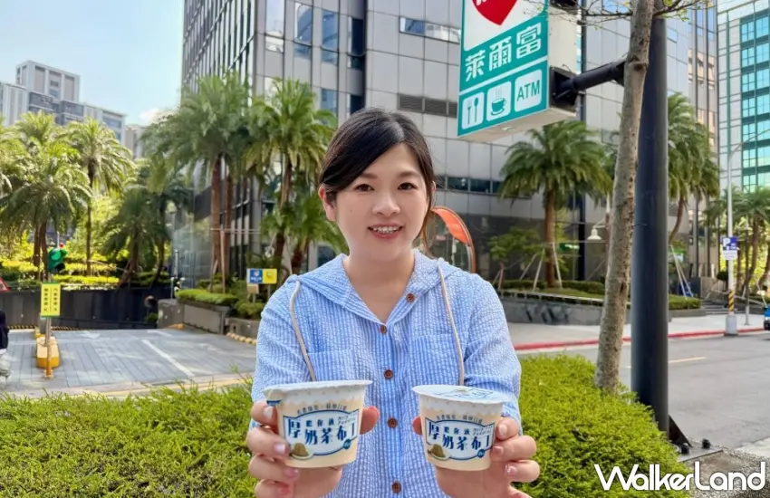 ▲社群話題爆款布丁又來了,這款厚膽你就奶茶布丁光看外觀就超誘人,原價45元,即日起至10月13日享有第2件15元優惠,一次拿兩顆過癮又划算。圖/萊爾富提供;窩客島整理