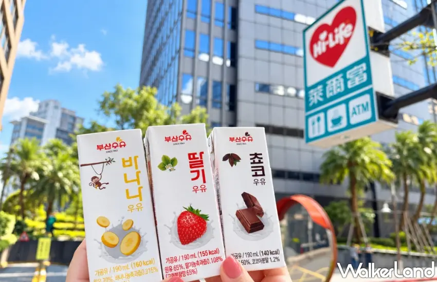 ▲韓國爆紅的BusanMilk系列新鮮進口,香蕉、草莓與巧克力3種經典口味一字排開超療癒,限時嘗鮮價只要29元就能秒飛韓國享受香濃乳香。圖/萊爾富提供;窩客島整理