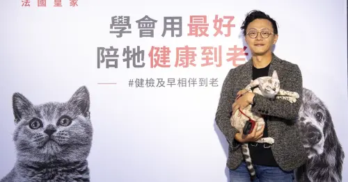 毛孩看起來健康不代表沒事！法國皇家祭500元健檢券，7歲以上再領熟齡照護指南
