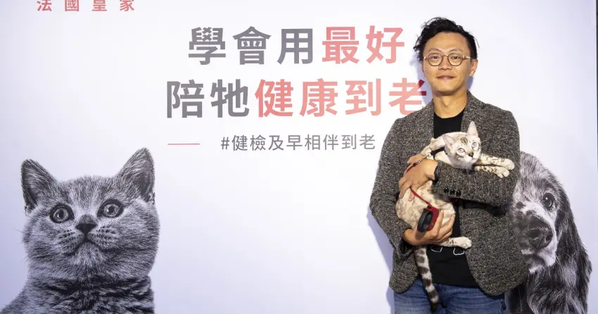 毛孩看起來健康不代表沒事！法國皇家祭500元健檢券，7歲以上再領熟齡照護指南