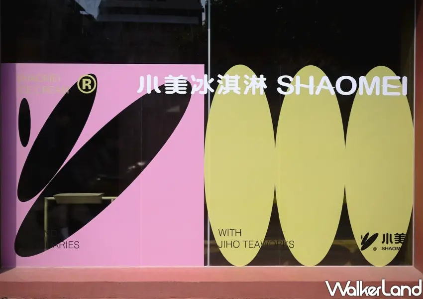 ▲吉合製茶大和門市打造專屬小美冰淇淋聯名主視覺,結合亮眼黃色與粉色色彩轉譯,吸引許多手搖飲控前來朝聖打卡。
