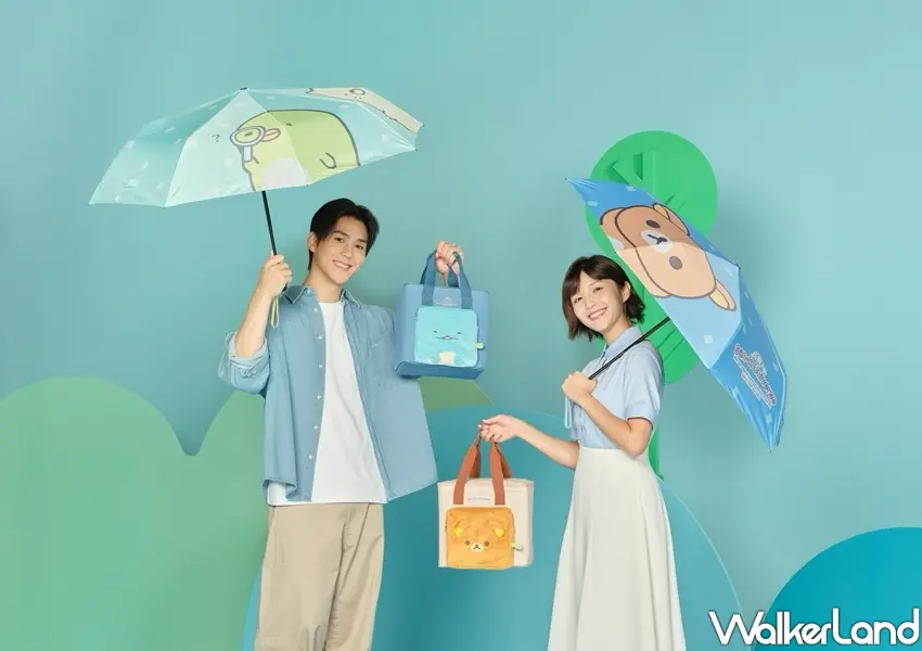 ▲全聯換購登場的角落小夥伴自動開合傘具備一鍵開收功能，搭配拉拉熊與角落小夥伴萌萌保溫保冷袋，讓雨天出門與用餐時光更加療癒便利。