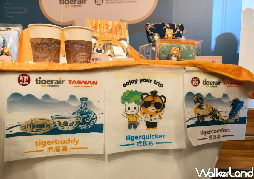 ▲台灣虎航機艙內部換上6款故宮聯名專屬頭墊紙，融合翠玉白菜與青花瓷等經典國寶元素，打造高空專屬視覺饗宴。(攝影：鄭雅之)