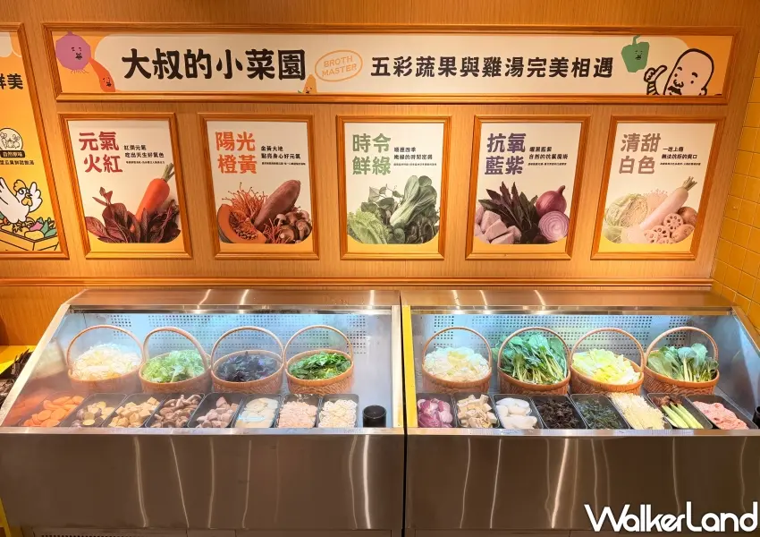 ▲雞湯大叔台中文心秀泰店首發登場的大叔小菜園,將蔬菜依五大色系分區陳列,提供全家人自由挑選的澎湃蔬食火鍋體驗。
